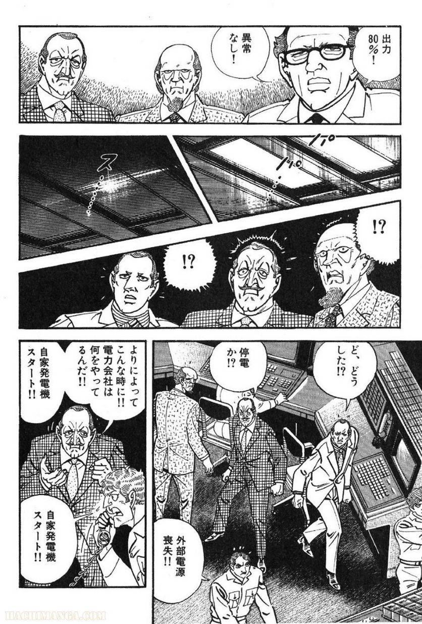Page 212