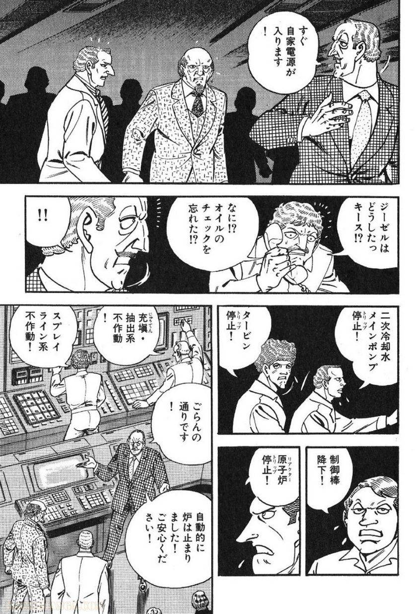 Page 213