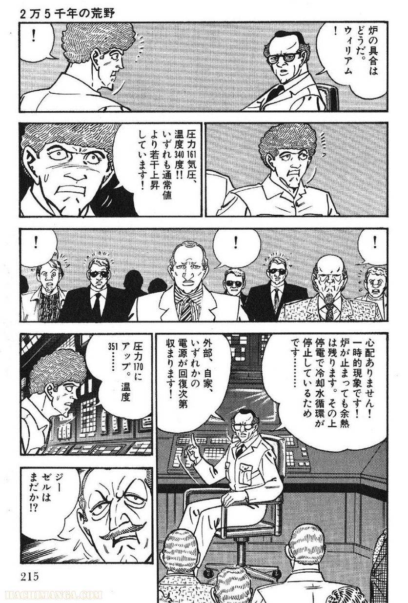 Page 215