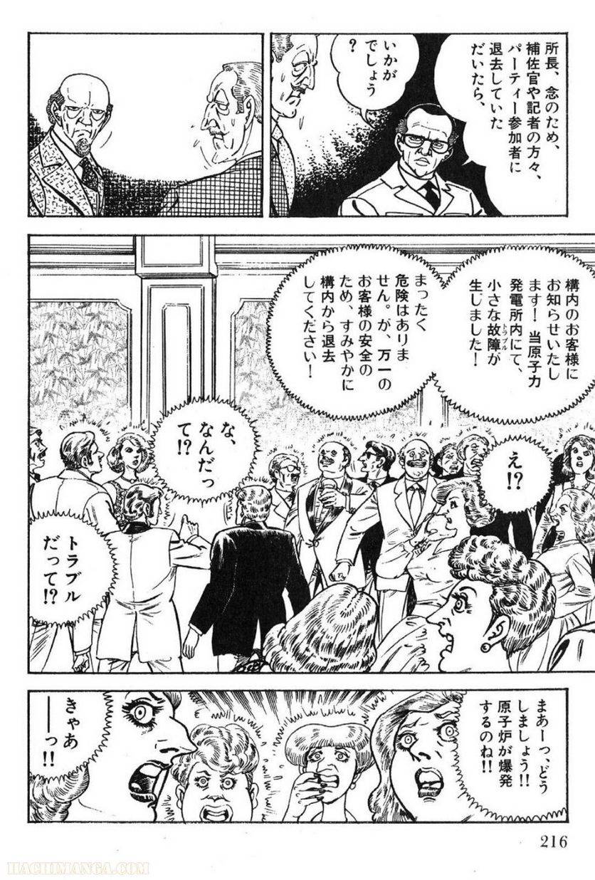 Page 216