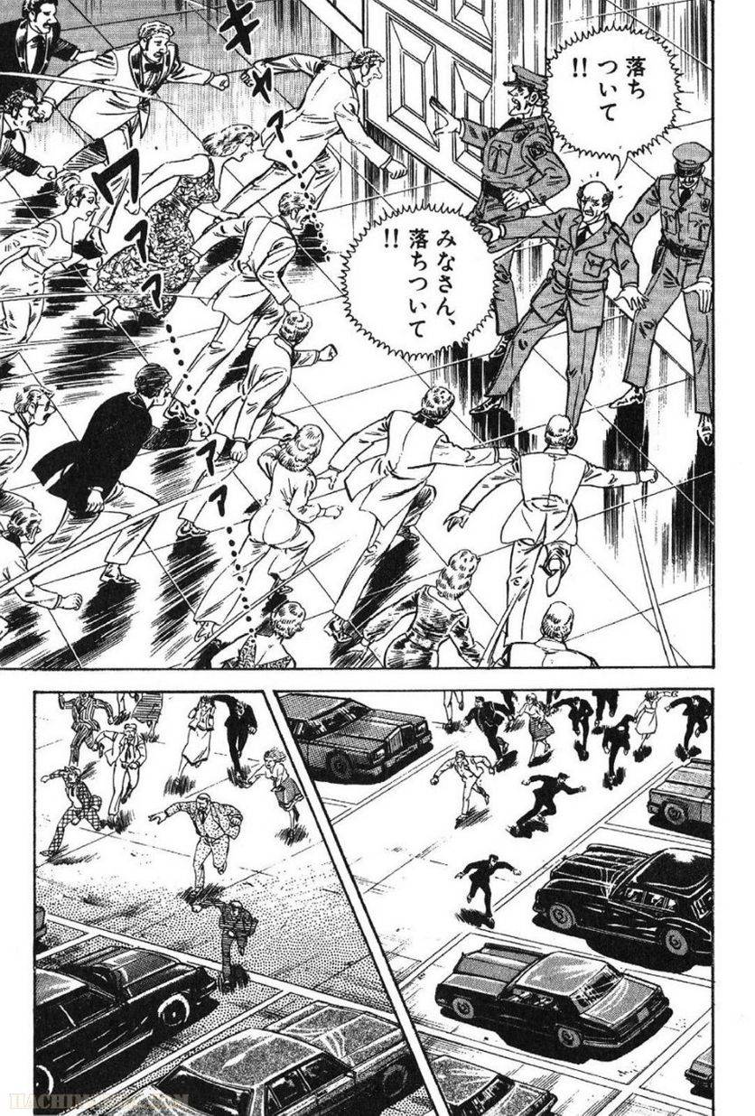 Page 217