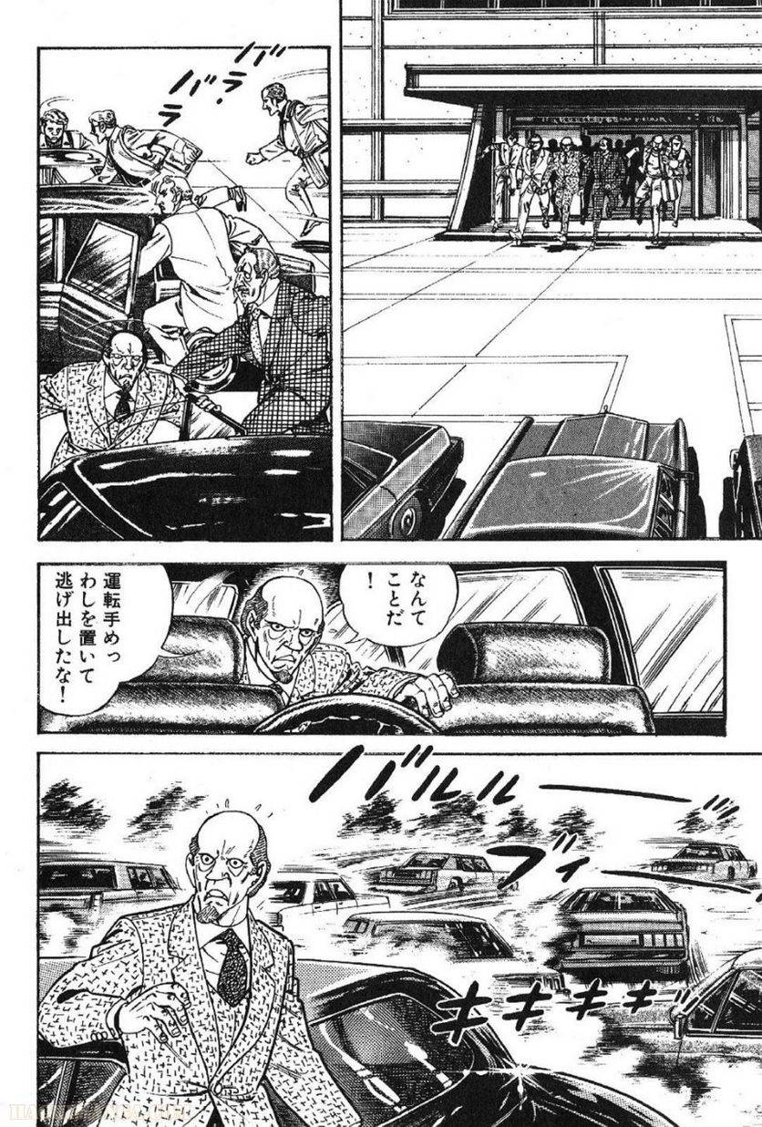Page 218
