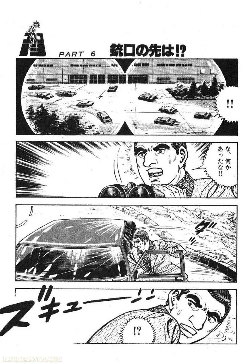 Page 219