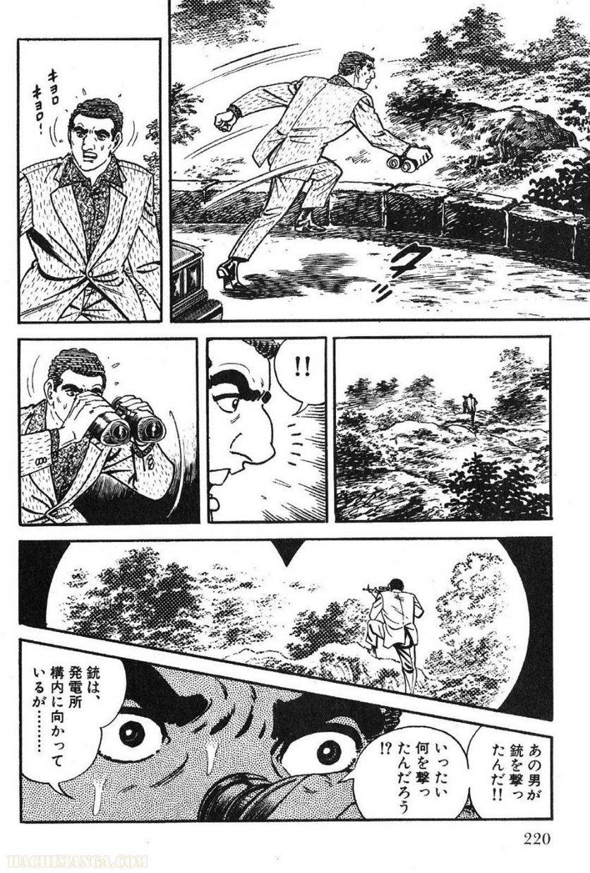 Page 220