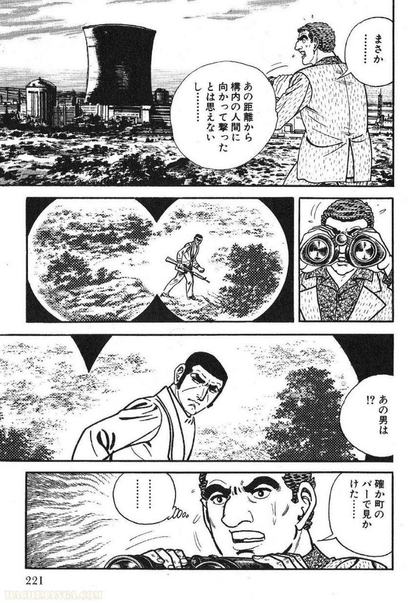 Page 221