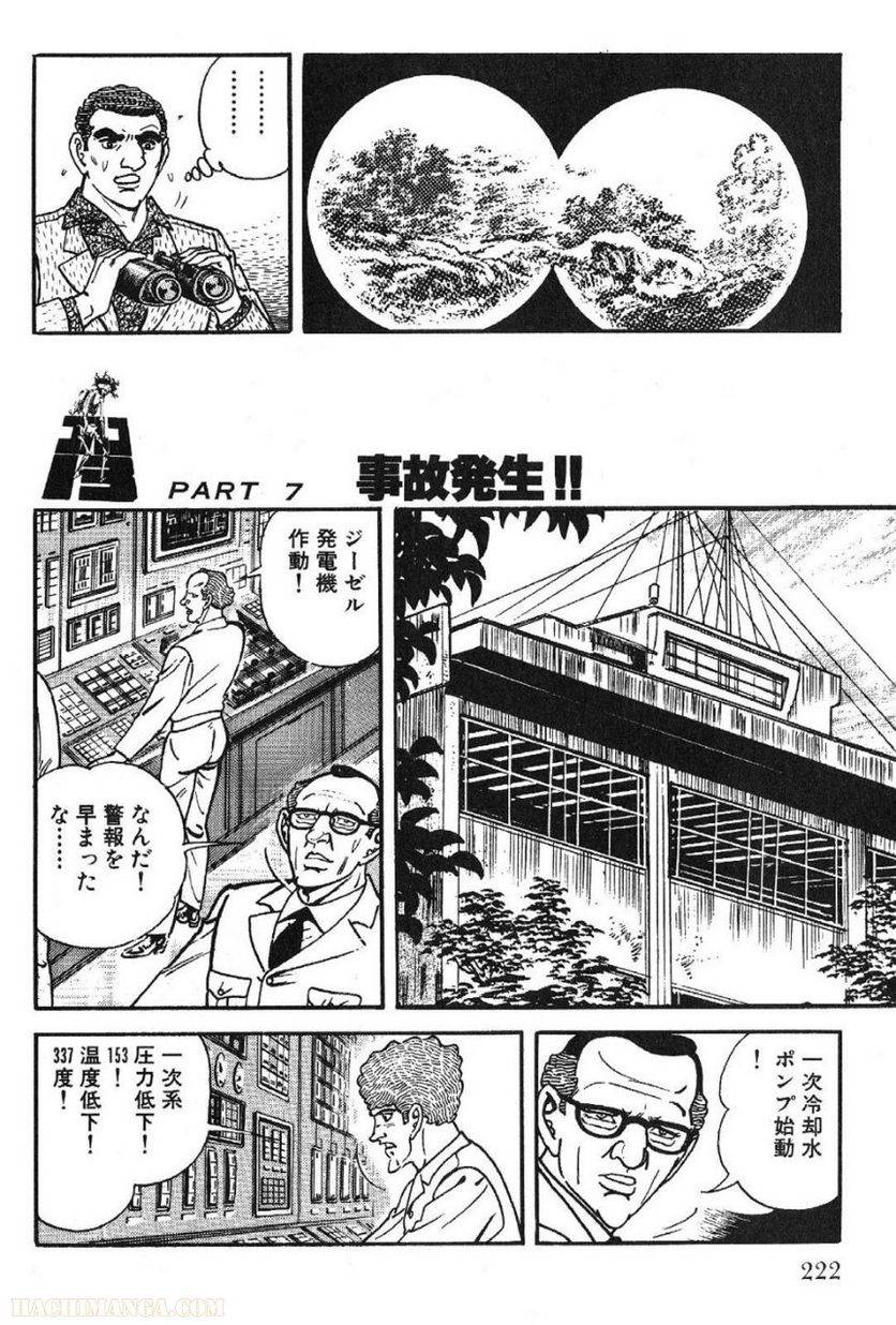 Page 222