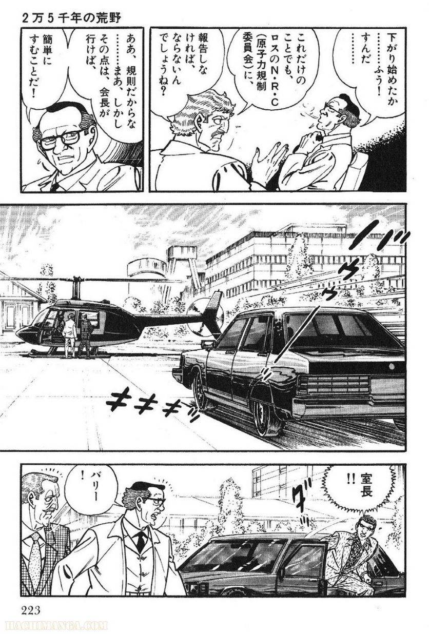 Page 223