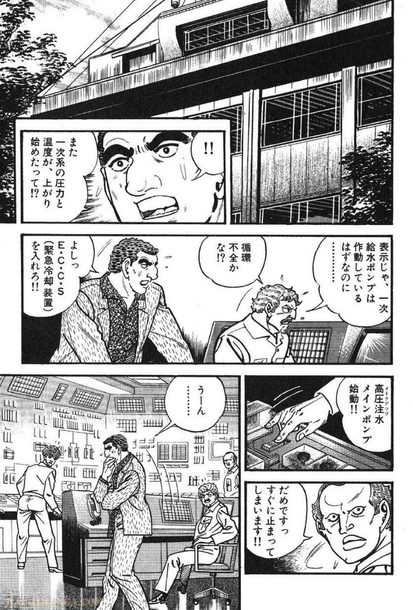 Page 225