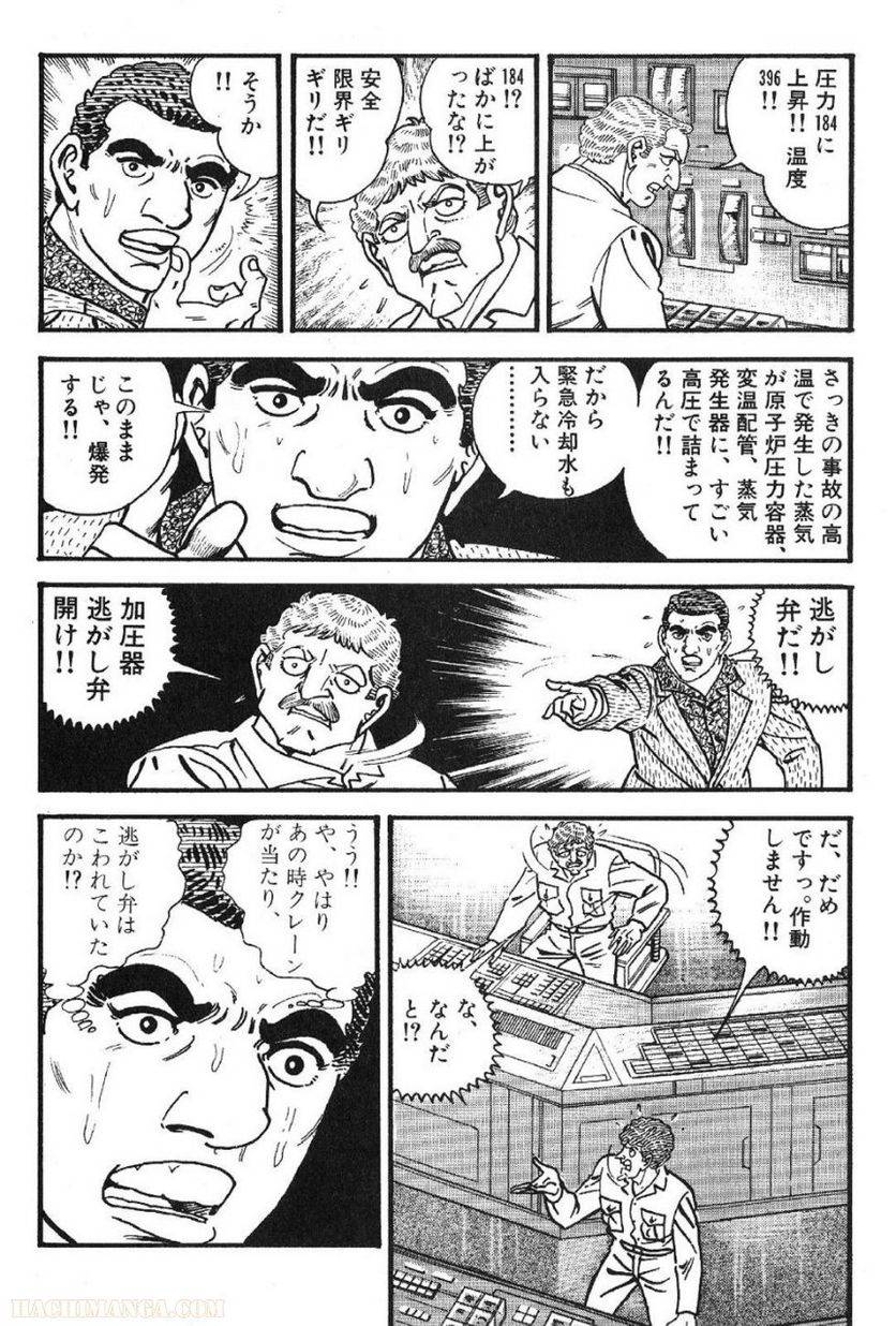 Page 226