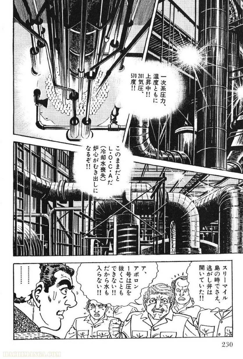 Page 230