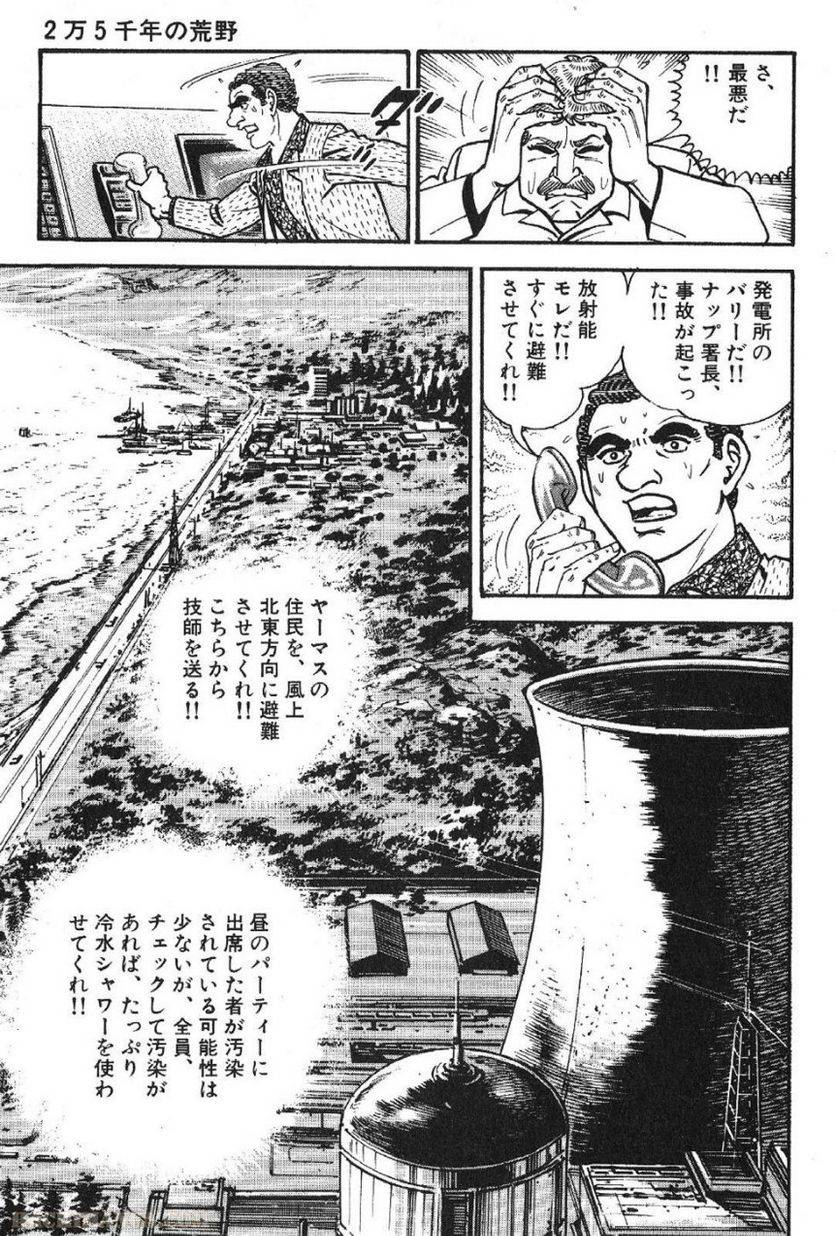 Page 231