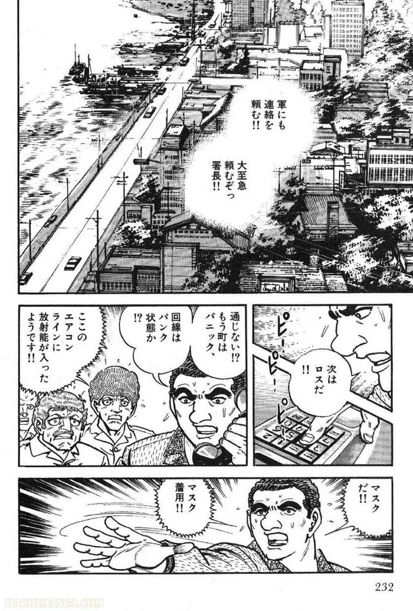 Page 232