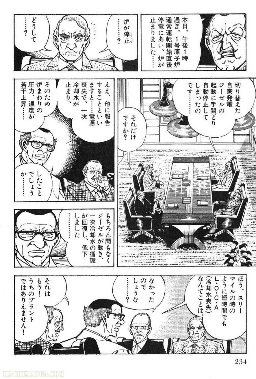 Page 234