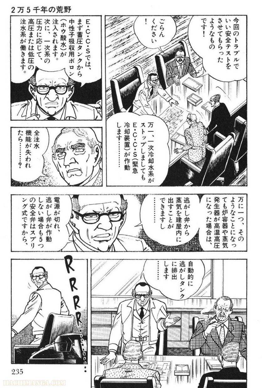 Page 235