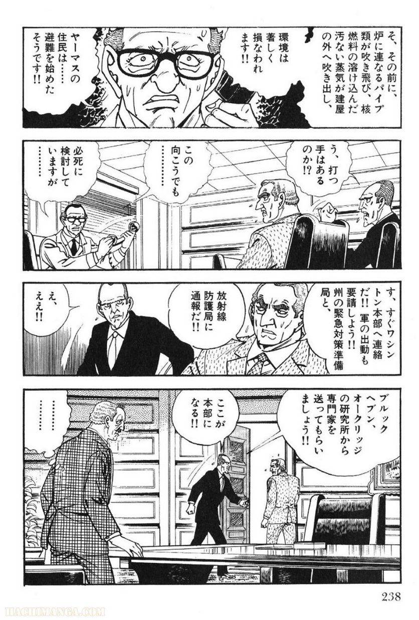 Page 238