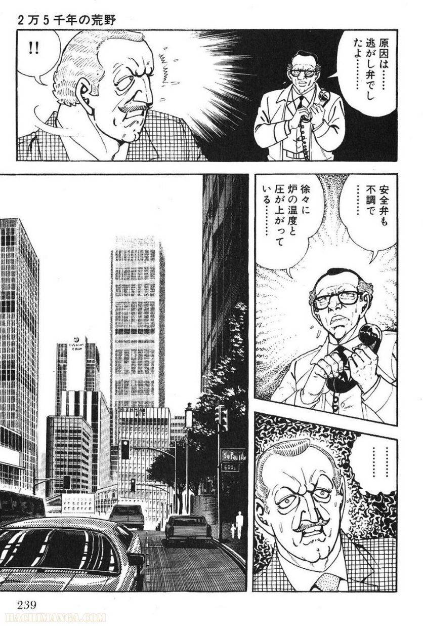 Page 239