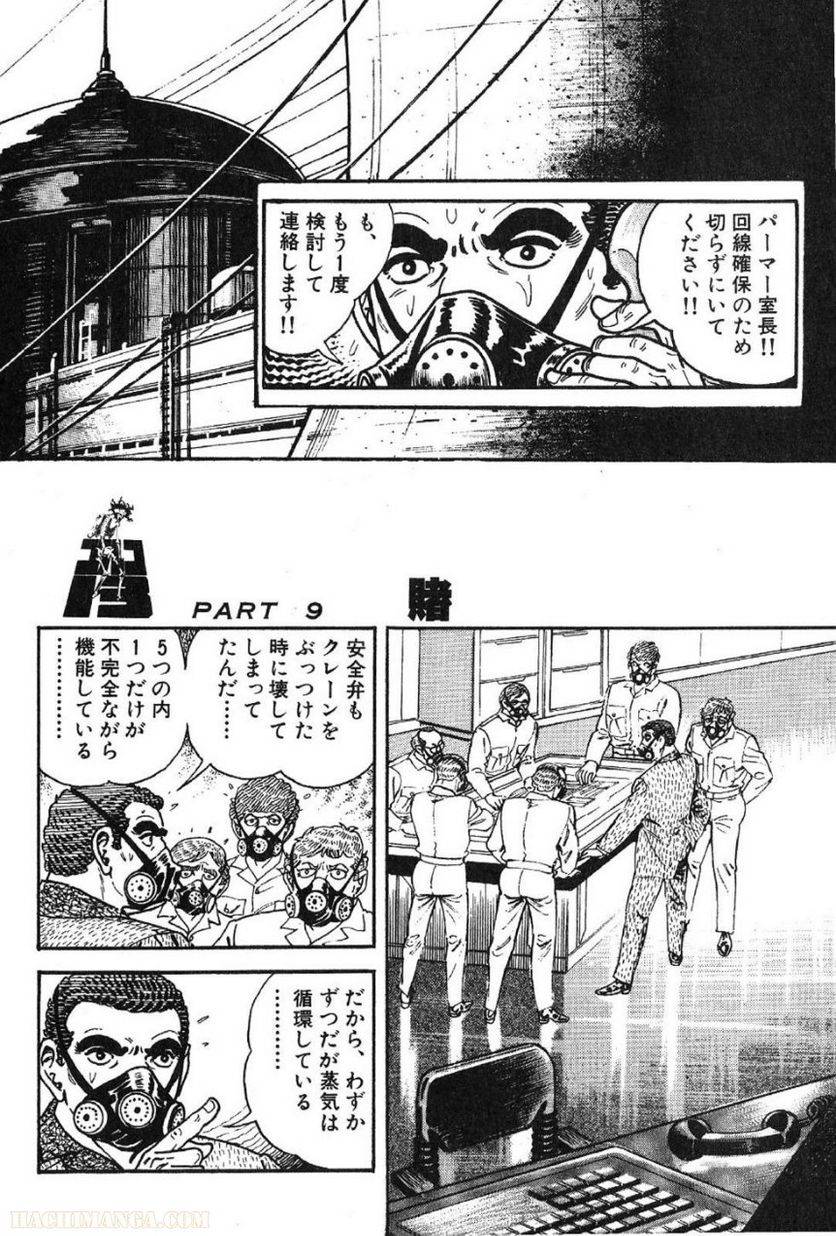Page 240