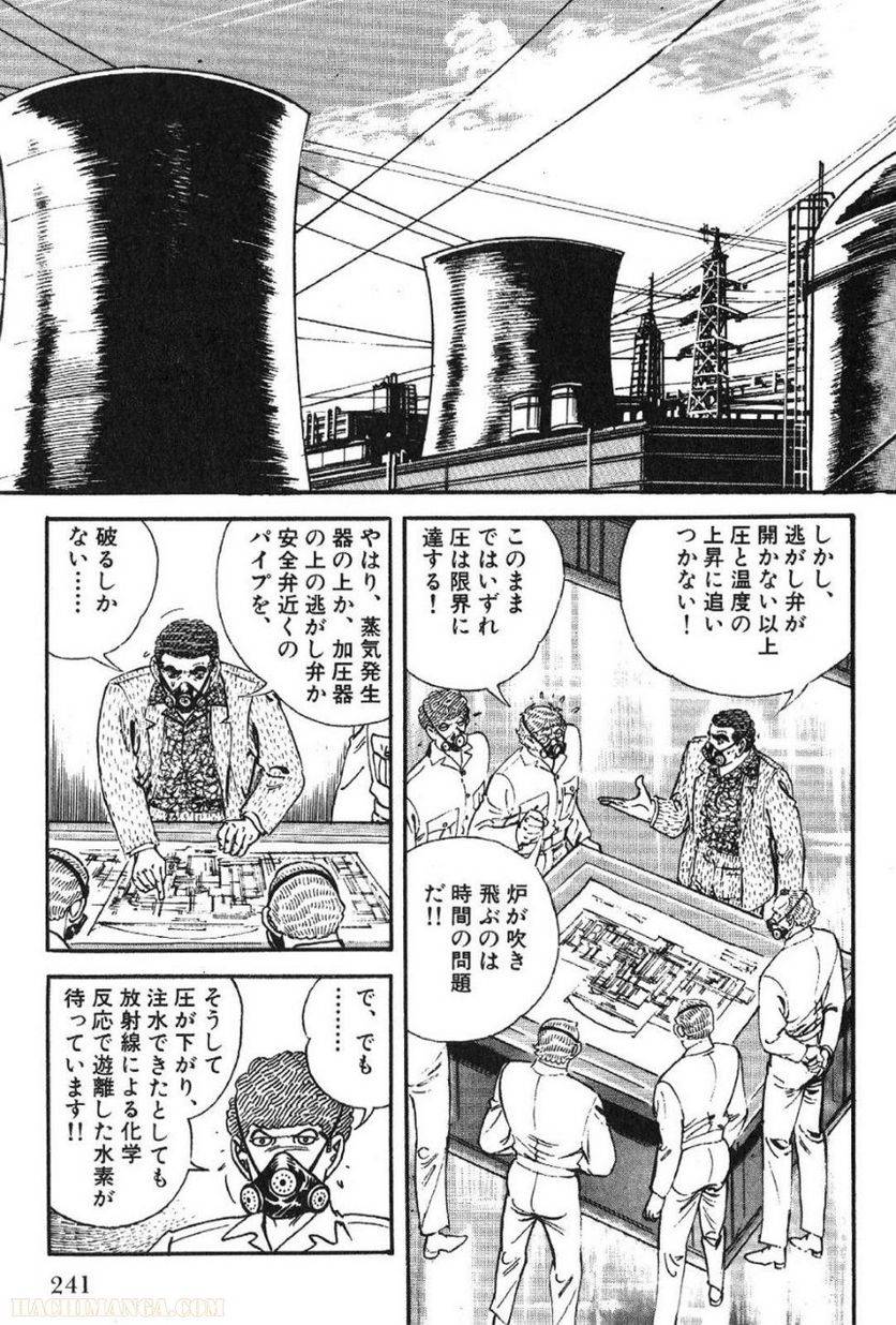 Page 241