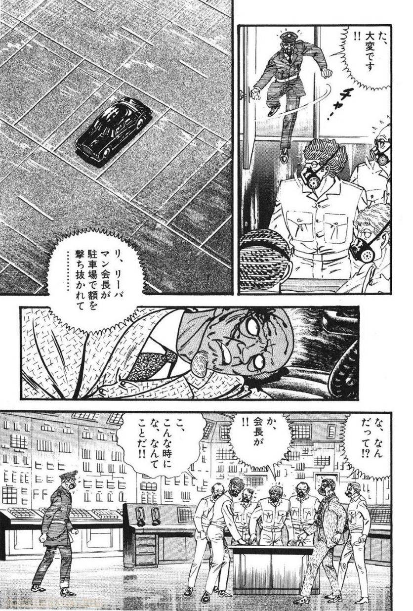 Page 243