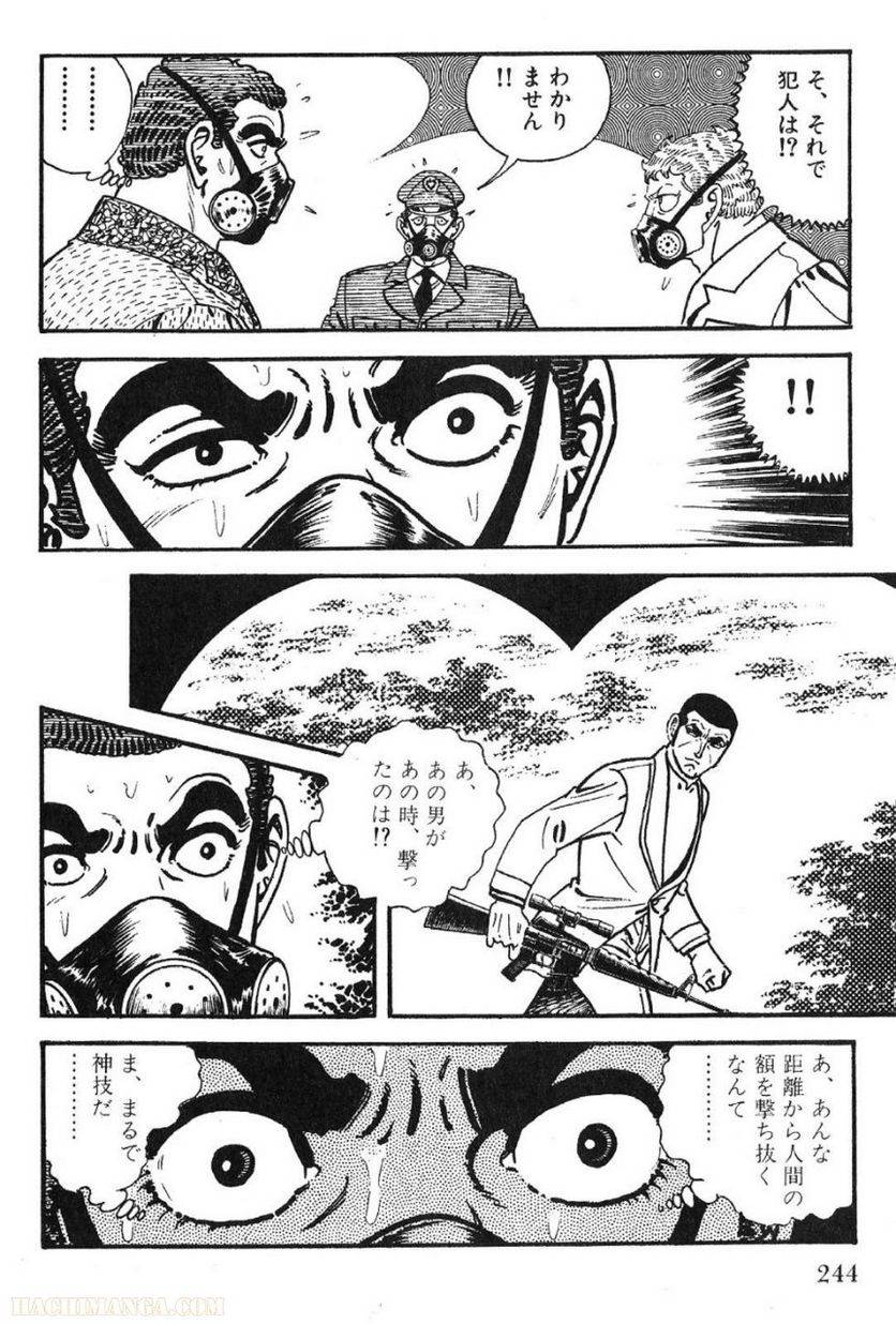 Page 244