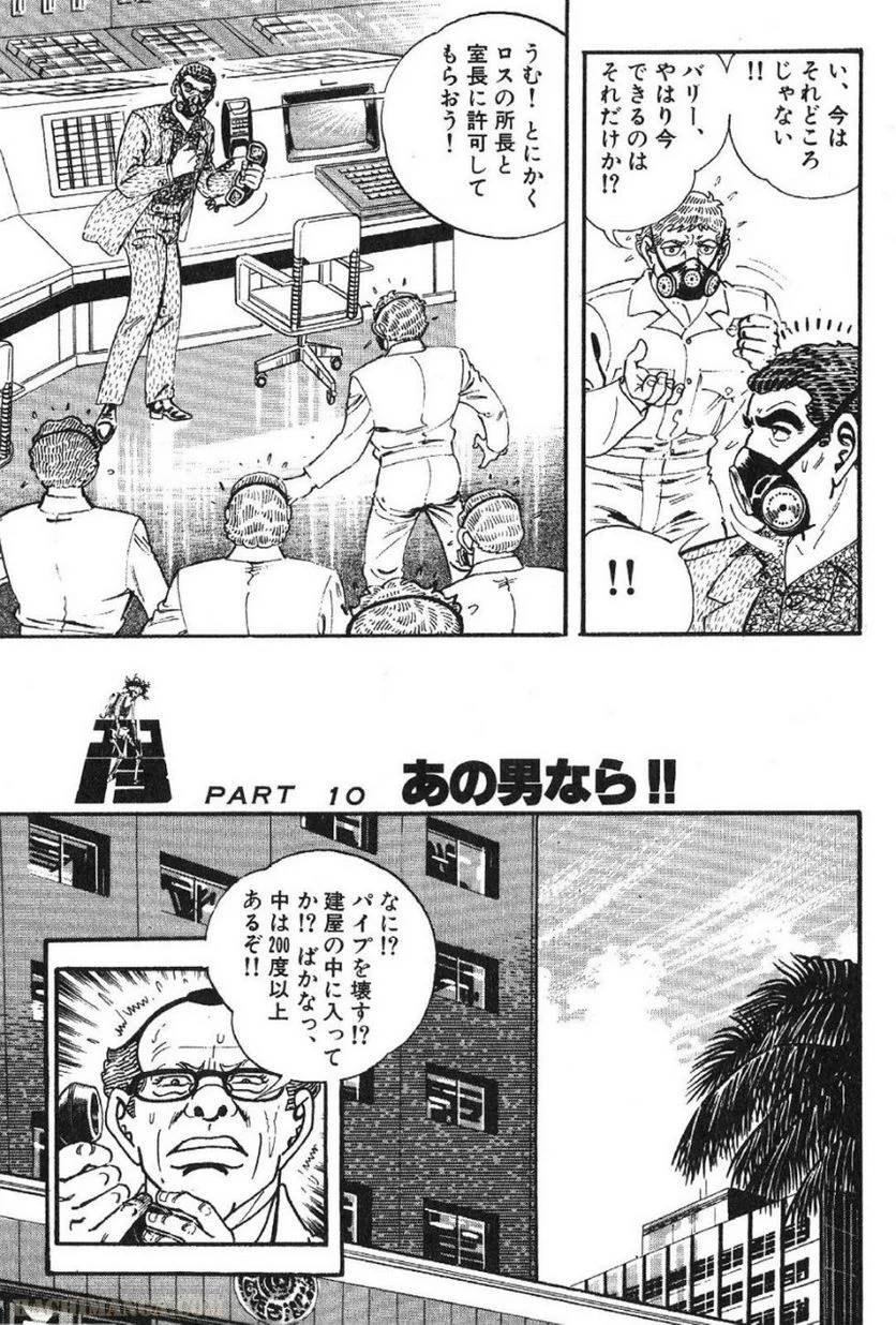 Page 245