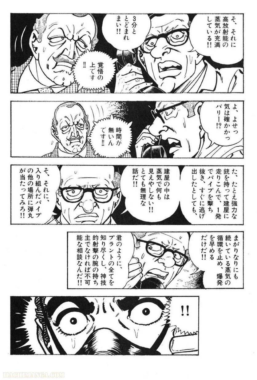 Page 246
