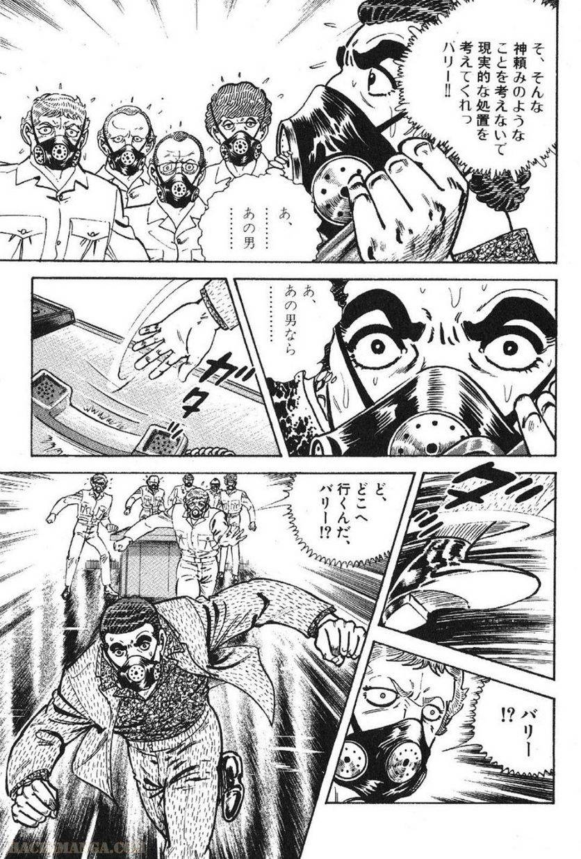 Page 247