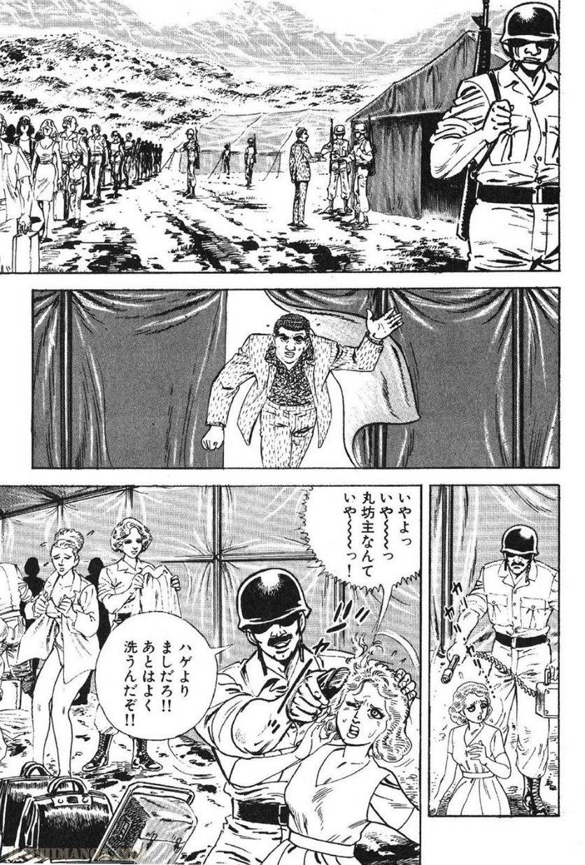 Page 249