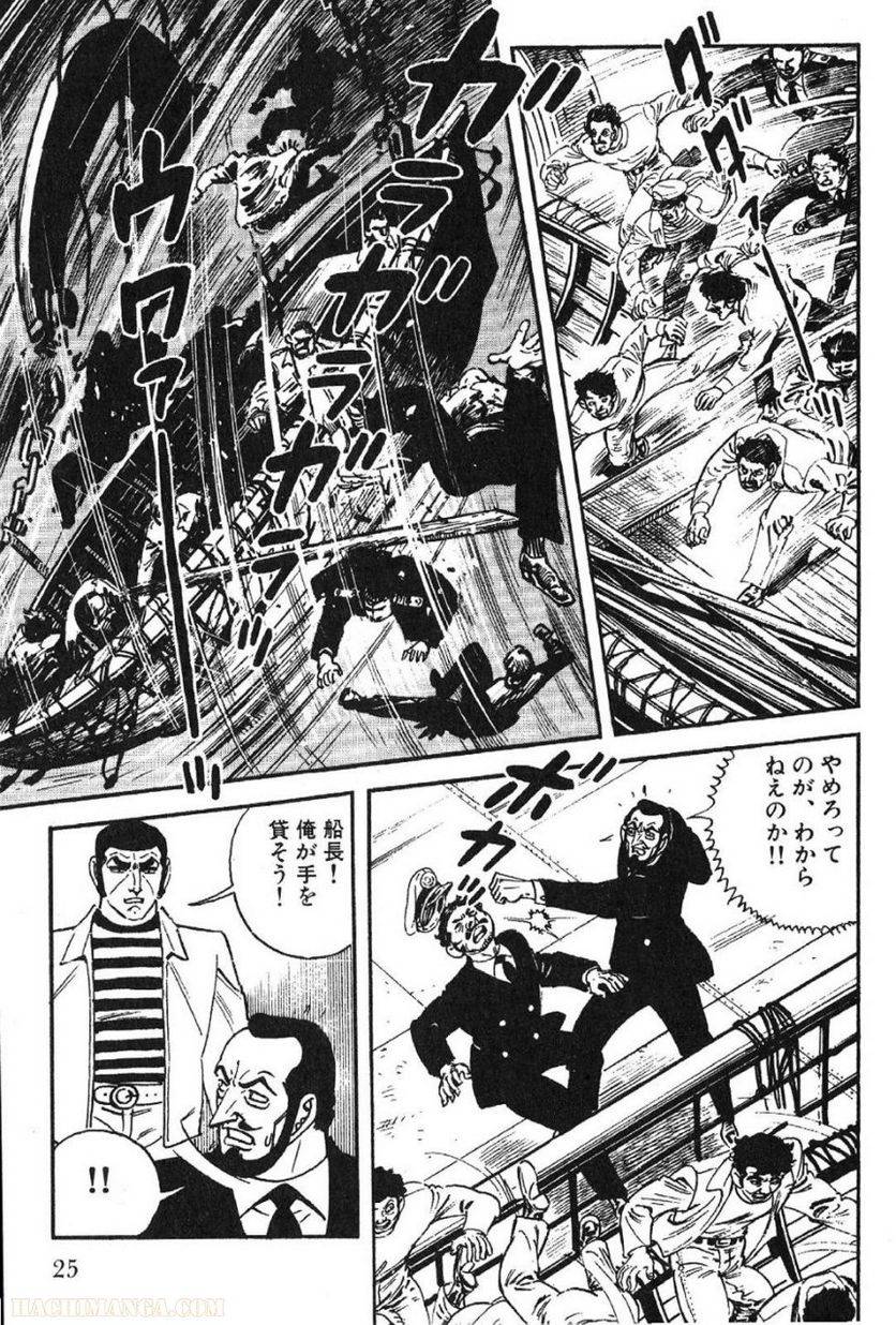 Page 25
