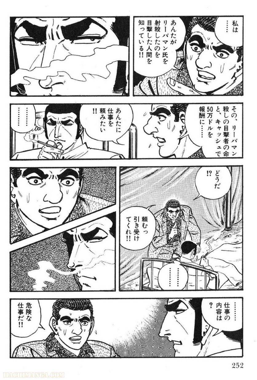 Page 252