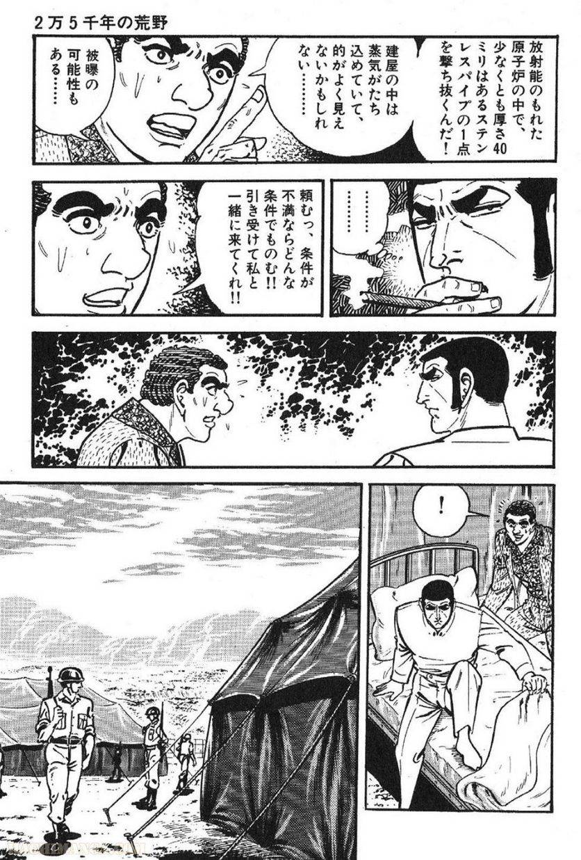 Page 253