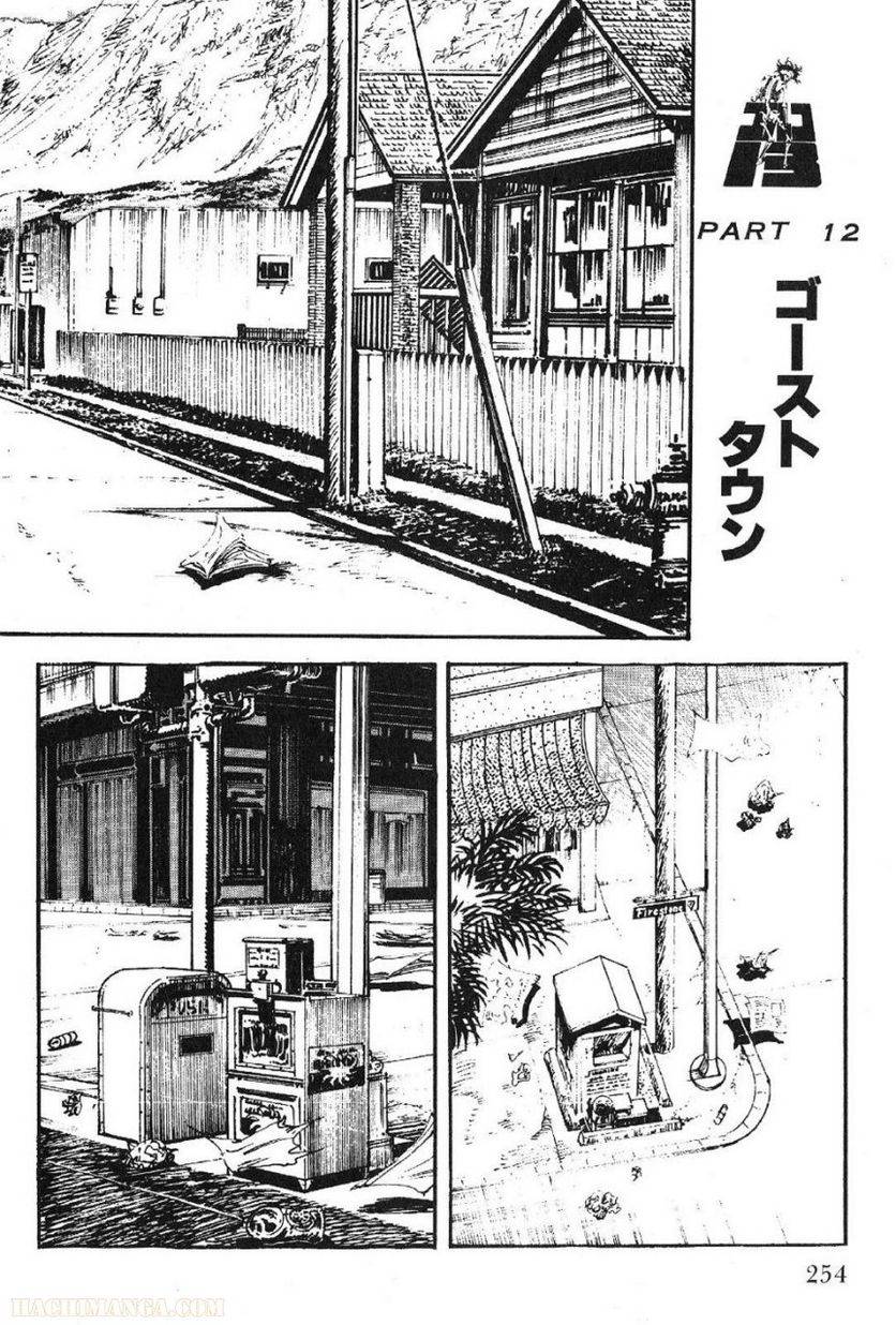 Page 254