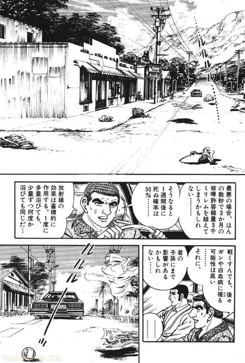 Page 255