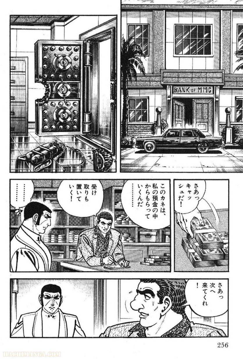 Page 256