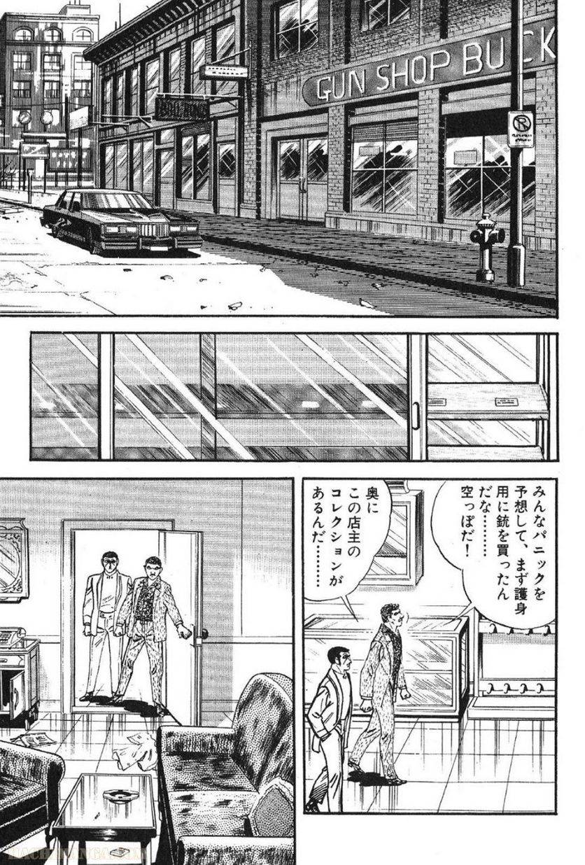 Page 257