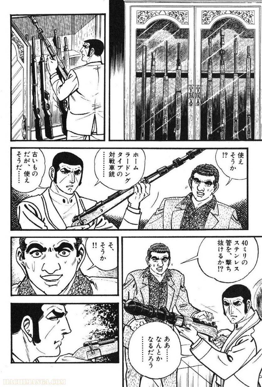 Page 258