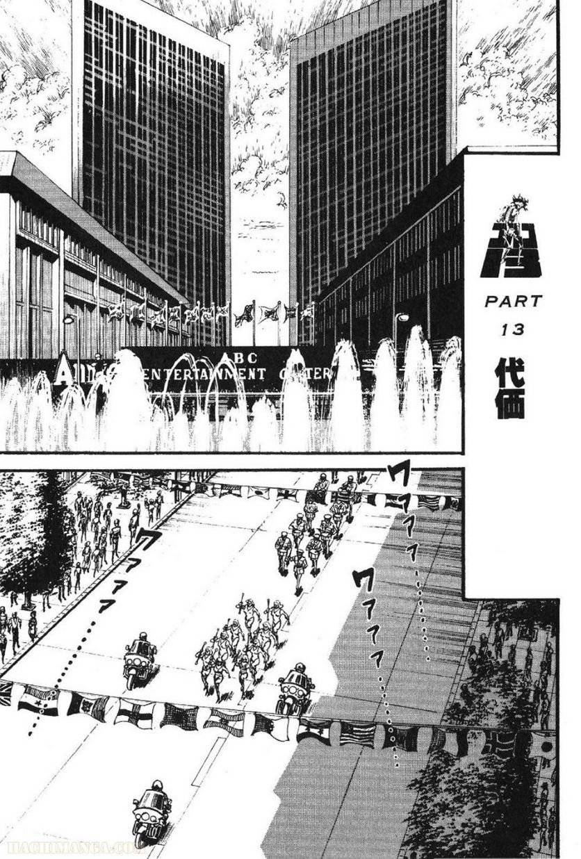 Page 259