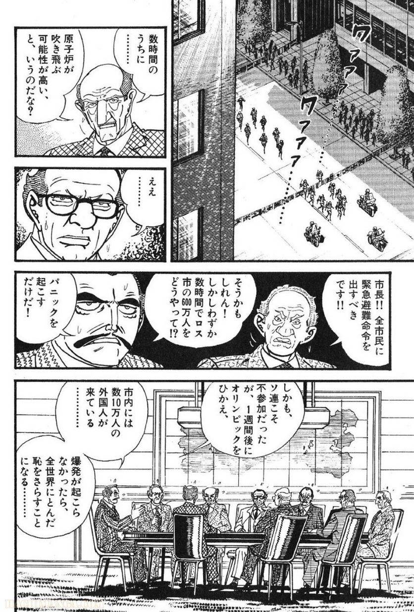 Page 260