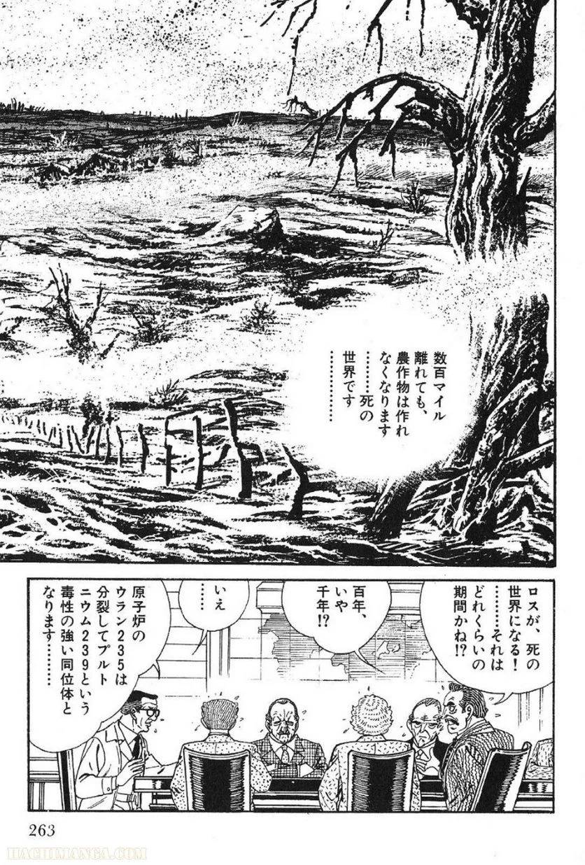 Page 263