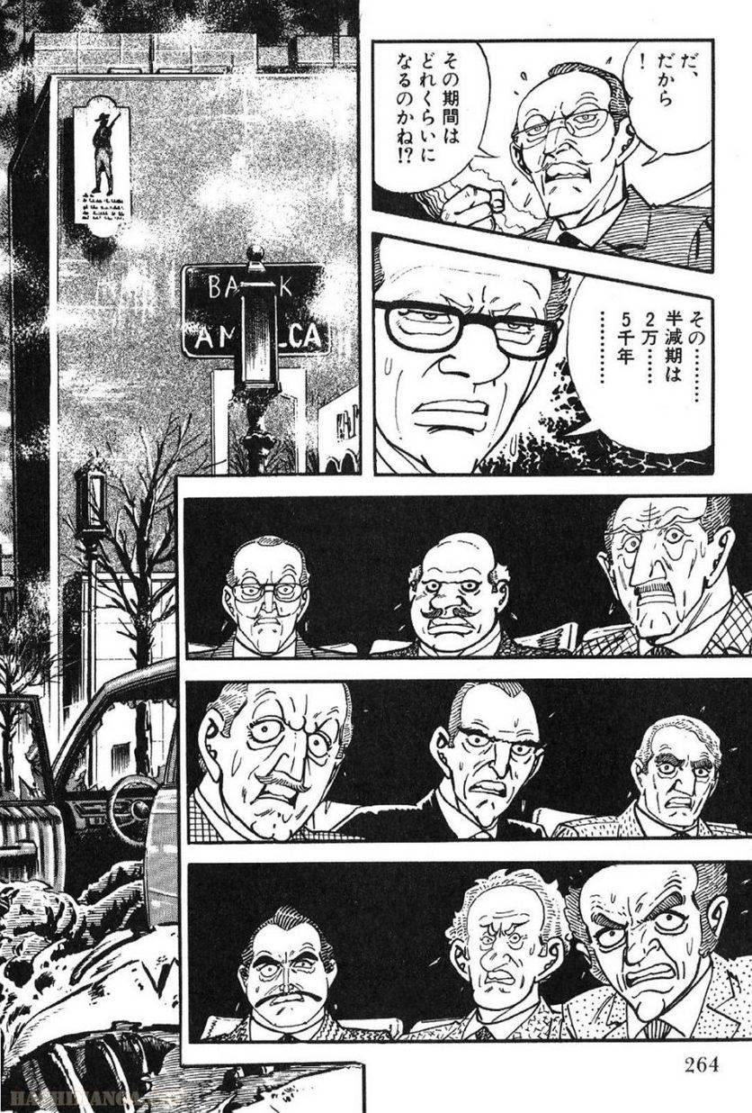Page 264