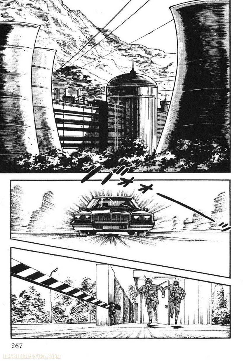 Page 267