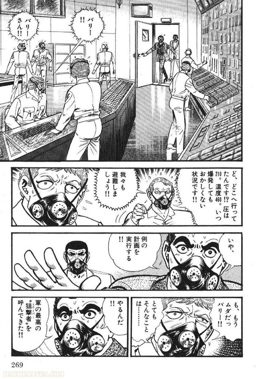 Page 269