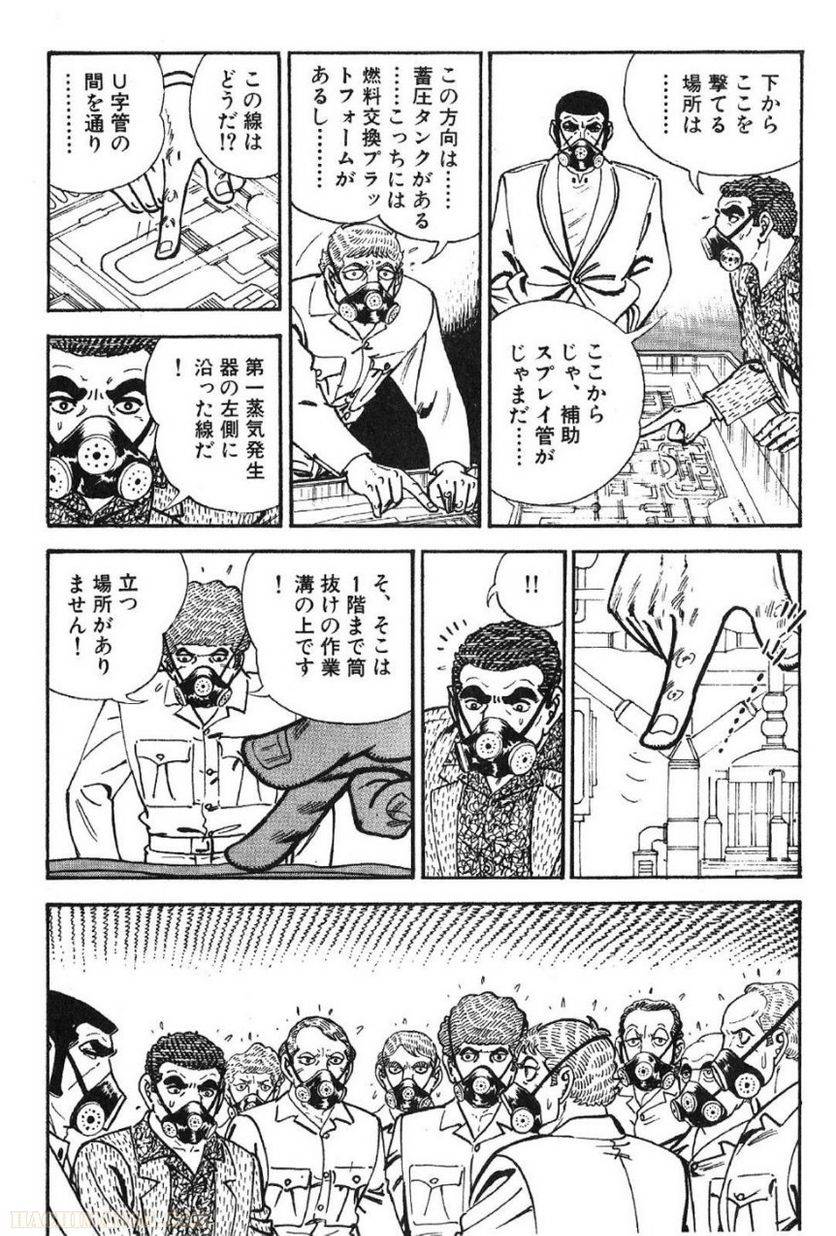 Page 272