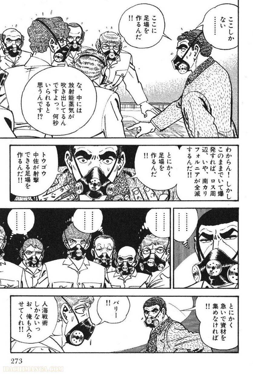 Page 273