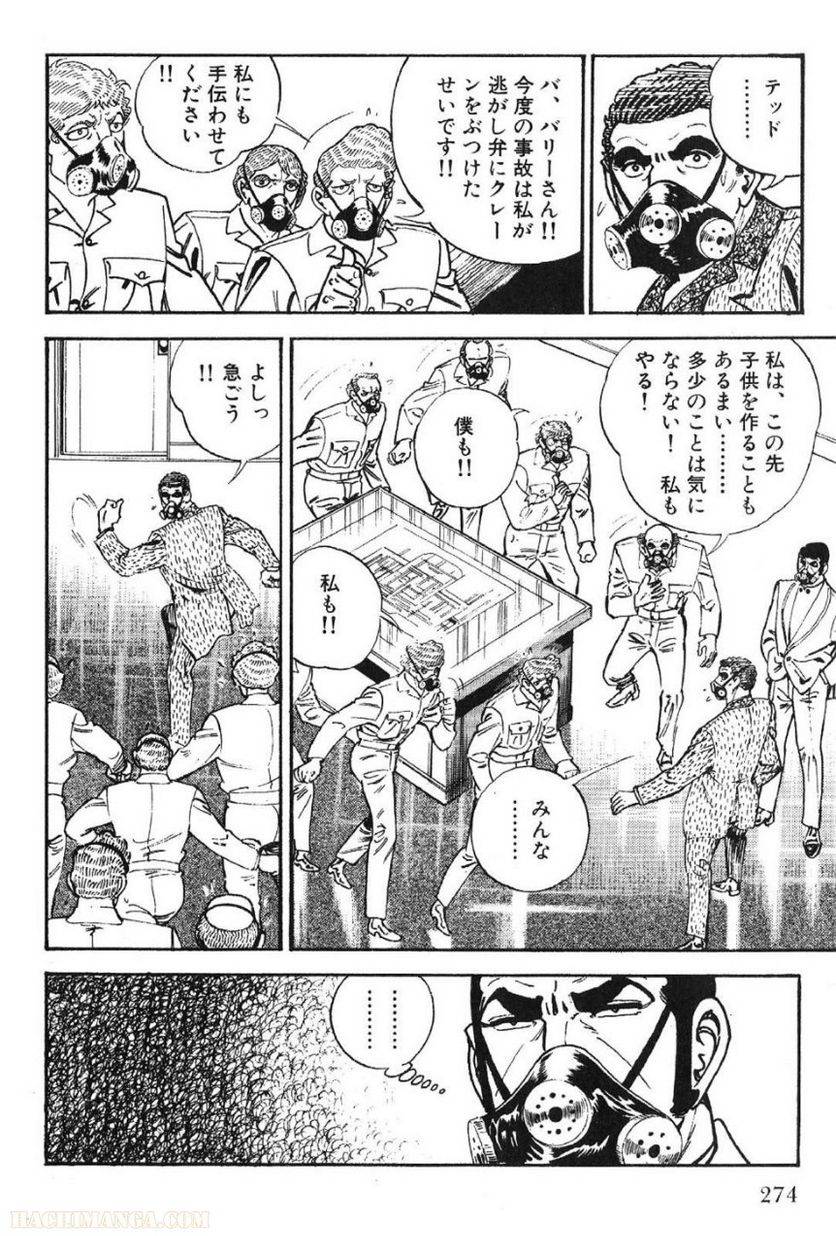 Page 274