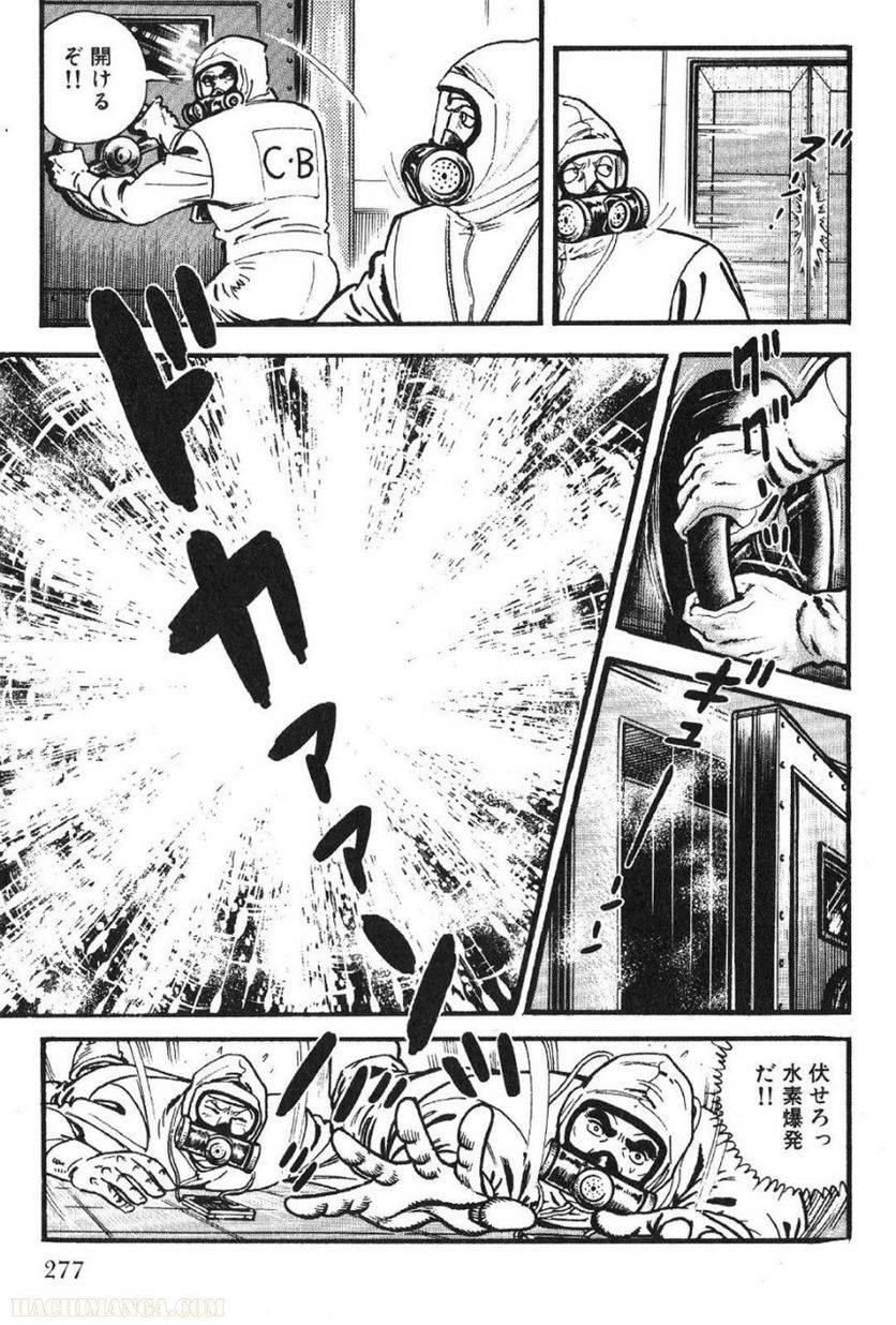 Page 277