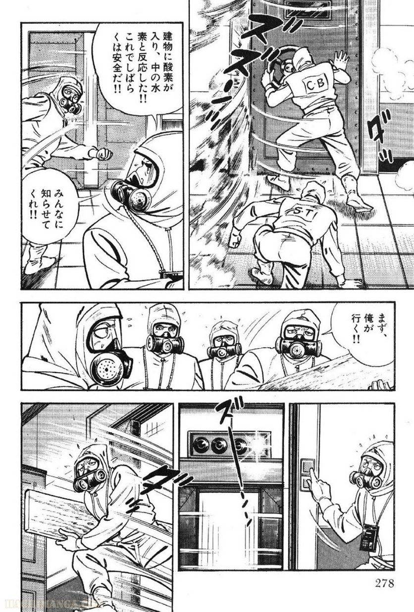 Page 278