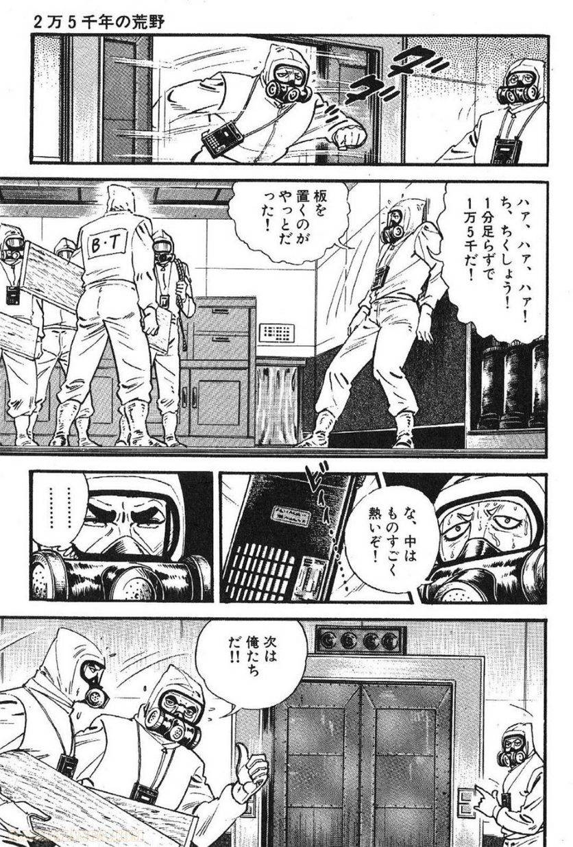Page 281
