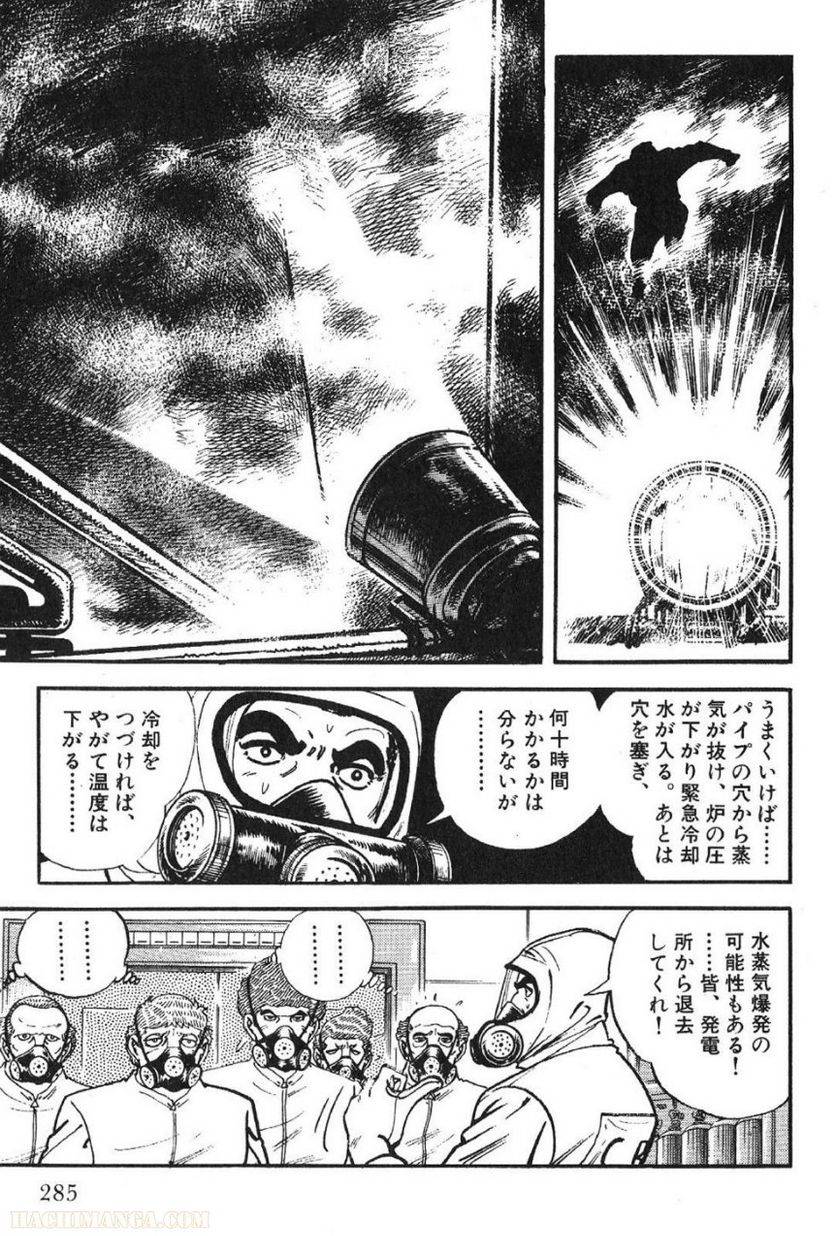Page 285