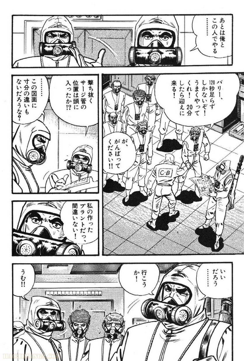 Page 286